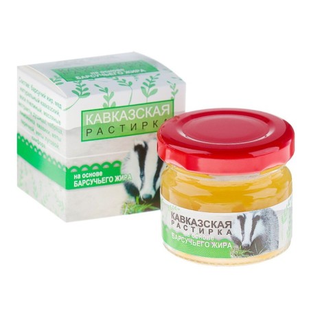 New Year's set "with a cold": cream balm, ointment, rubbish, oral cavity spray-3