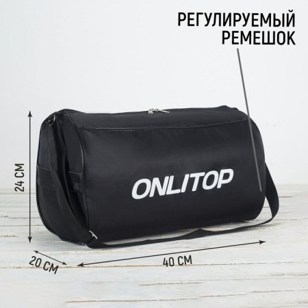Sports Onlitop bag, external pocket, black color-3