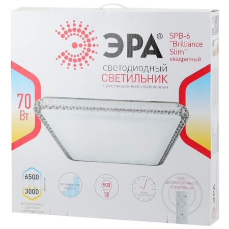Lamp Brilliance 70W 3000-6500K LED White, DIMMER-3