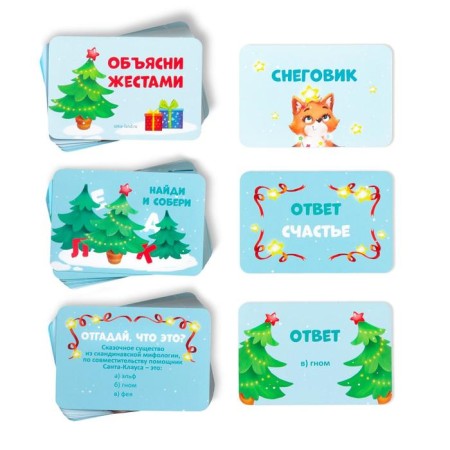 New Year's board game “New Year: Cognitive”, 55 cards, 5+-2