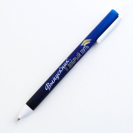 Handle Ball Blue Paste Matte Corps on the graduation "Graduate on good path" 0.7 mm-2