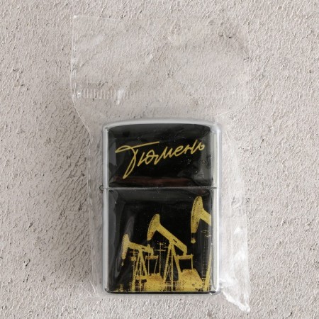 Surgut gasoline lighter, 5.5 x 3.5 cm-4