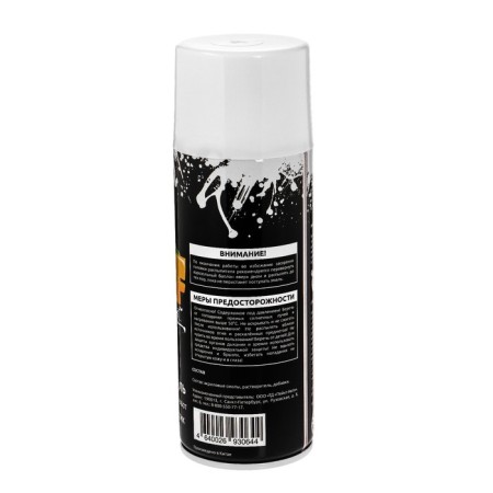 Enamel acrylic universal Ref 0040, white, 520 ml-2