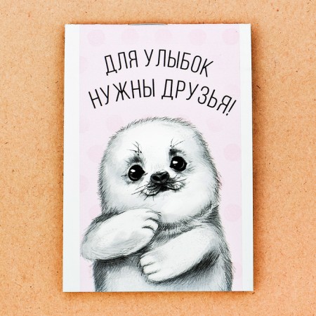 Notepad in a cage "For smiles you need friends!", On a paper clip, A7, 16 sheets