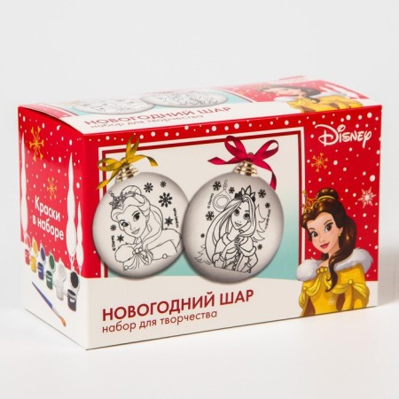 Set for creativity for the New Year "New Year's ball for coloring", 2 pieces 5.5 cm, princesses-3