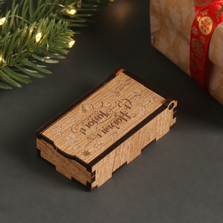 New Year's box "Happy New Year" 7x4x2 cm-2