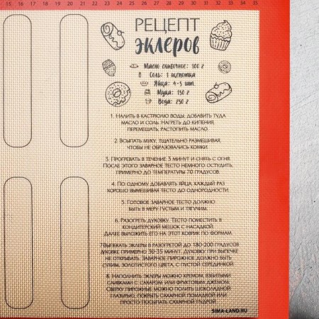 Silicone reinforced rug for baking "eclair of your dreams", 30 x 40 cm-1