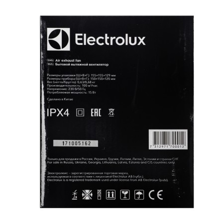 Exhaust fan Electrolux Argentum EAFA-100, D = 100 mm, gray-5