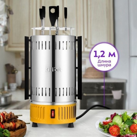 ELECTROSHSHLELSK KITFORT KT-1408, 900 watts, 12 vol./Min, cord 1.2 m-8