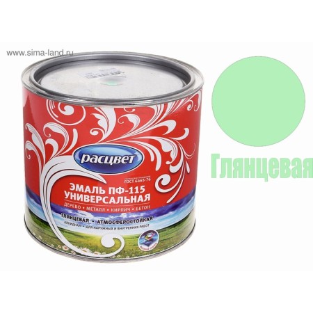 Emal PF-115 Salad 1.9kg-1