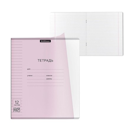 Notebook of 12 sheets in the Erichkrause line "Coverprio Pastel classics, plastic cover, offset block 100% whiteness, pink