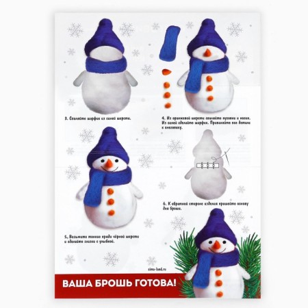 New Year's set for creating a wool’s brooch “New Year! Snowman "-7