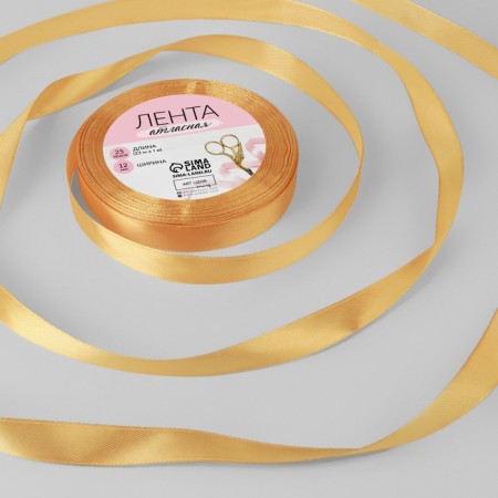 Satin tape, 12 mm × 23 ± 1 m, color cream-brown No. 155