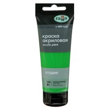 Acrylic art tube paint 75 ml, gamma 