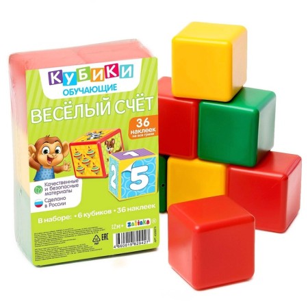 Set of color cubes "Account", 6 pieces, 6 x 6 cm-5