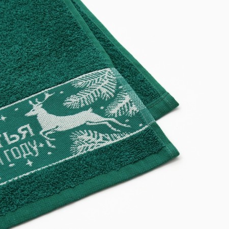 Terry towel "Happiness" 30x60 cm, 100% cotton, 360g/m2-4