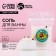 Bath salt with additives, 150 grams, aroma of berries, New Year