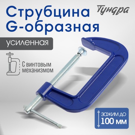 Brot-shaped tundra, reinforced, 4 "(100 mm)