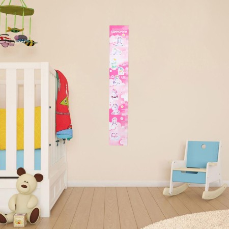 Rostomer "Magic Unicorns", 150 cm, + 20 stickers-1