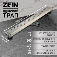 Zein ladder, with free rotation of 360 °, 7x70 cm, d = 40/50 mm, stainless steel. Steel, satin