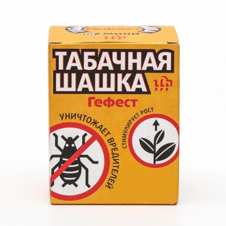 Tobacco checker "Hephaestus", "mini", 150 g-1