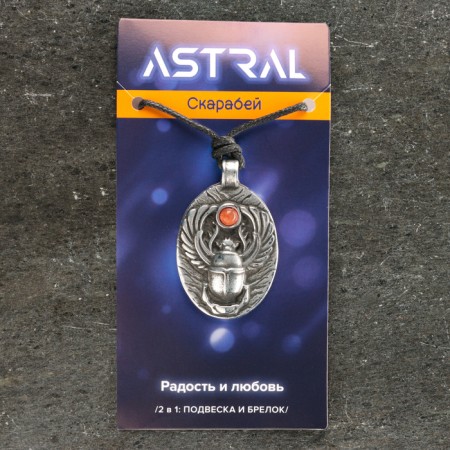 Scarabian amulet with a carbonic stone, 30x47 mm, metallic-5