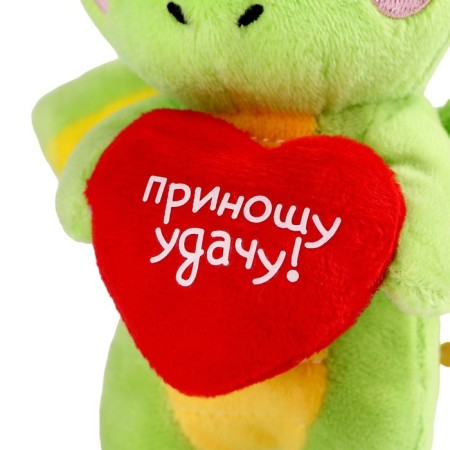 Soft toy "Dragon. Luck ", green-1
