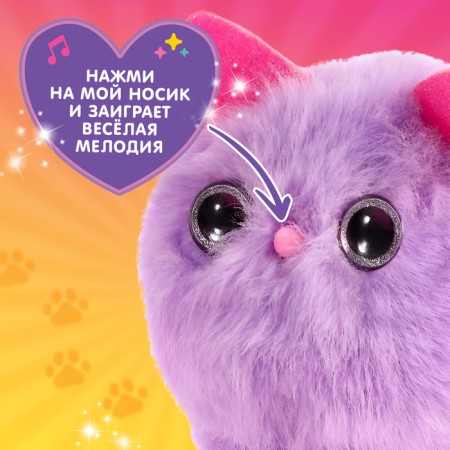 Interactive toy "My kitten" bracelet, comb, light, sound, mix-3