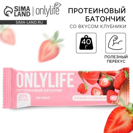 Protein bush "Juicy strawberries", 40 g