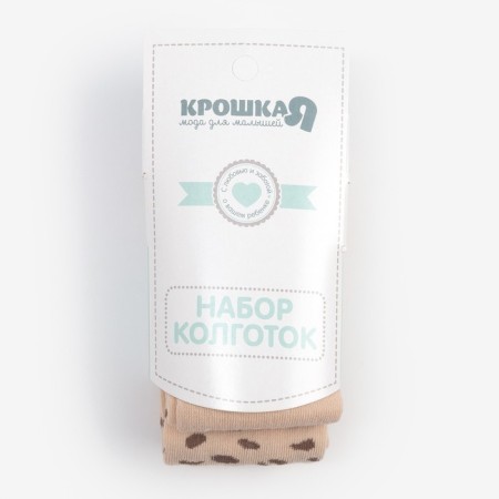 Набор колготок Крошка Я «Леопард», рост 86-92 см, цвет бежевый-2