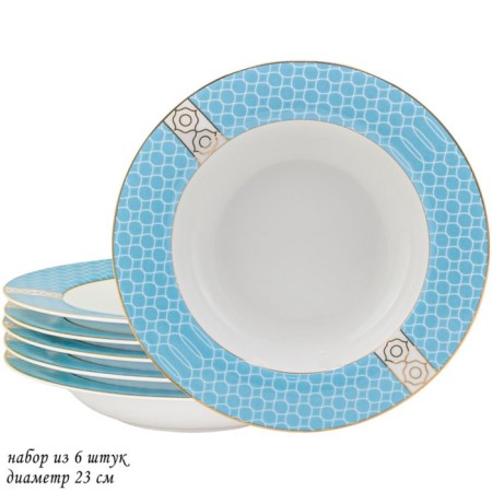 A set of deep plates of Lenardi Tiffany, D = 23 cm, 6 pcs