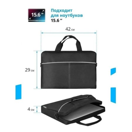 Laptop bag 15.6 "Defender Lite 15.6", polyester, black 26086-2