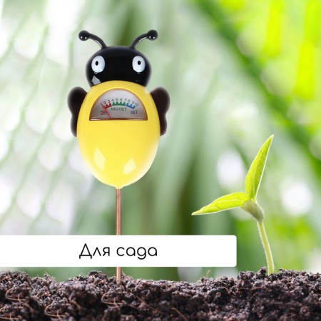 Soil moisture meter "Bee"-4