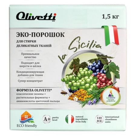 Eco-powder Olivetti concentrate "Sicily" for washing delicate fabrics, 1500 g-1