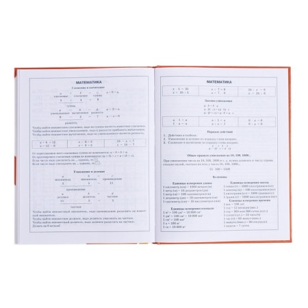 Diary for grades 1-4, hard cover "Fluffy cats", glossy lamination, block 60g/m²-13