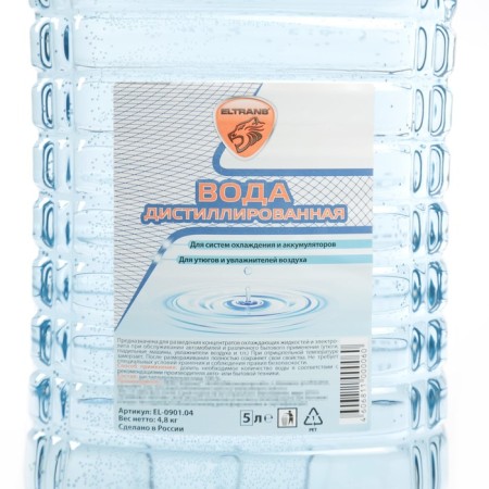 Distilled water Eltrans, 4.8 l-1
