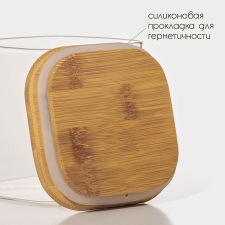 Glass Bank for bulk products with bamboo cover Bellatenero "Eco. Square ", 700 ml, 10 × 10.5 cm-2