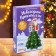 Set for experiments "New Year's Crystals", Santa Claus and Snow Maiden