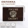 Passport cover, brown color