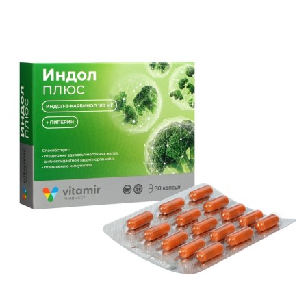 Indol plus, 30 capsules of 300 mg