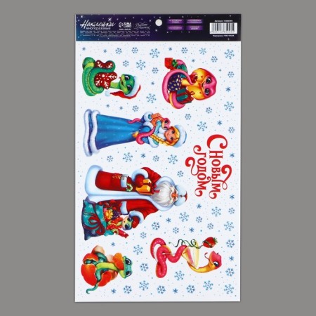 New Year's stickers on windows, vinyl “Snake 2025”, reusable, 20 x 34.5 cm, New Year-1