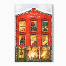 Tea Advent Calendar 