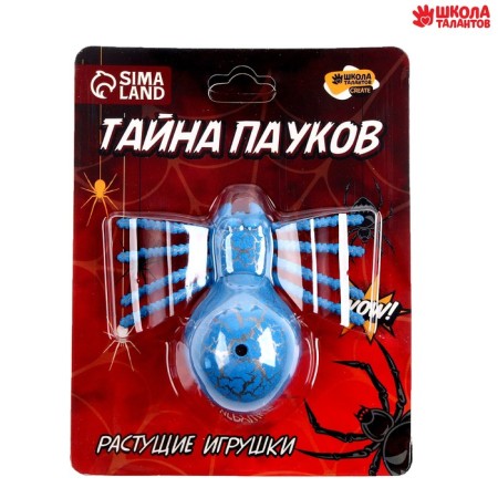 Растущие игрушки «Тайна пауков»-1