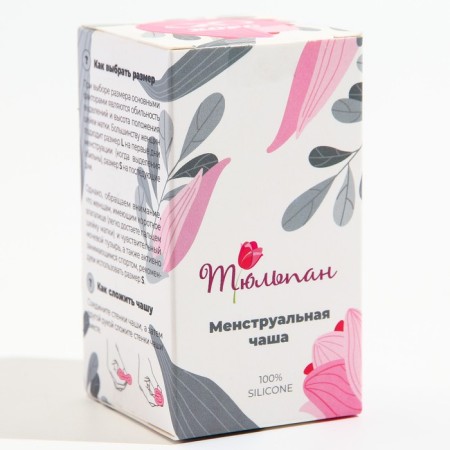 Menstrual bowl "tulip", size l, white color-4