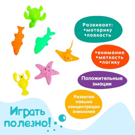 Рыбалка магнитная «Милые рыбки», 1 удочка, 6 рыбок-3
