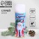 New Year's spray - hoarfrost, "Funny holiday", white, 250 ml., For the New Year