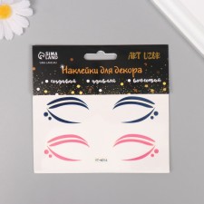 Plastic sticker on the face of 
