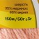 Bambino yarn 35% Merinos wool, 65% acrylic 150m/50g (037, peach)