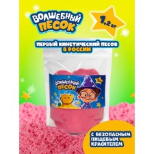Kinetic sand 