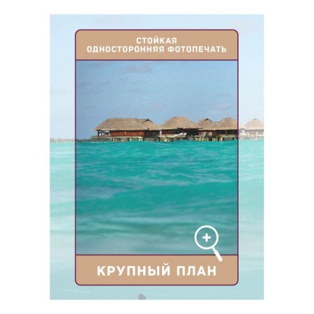 Photostes "Coastal Pisces", Saten, size 145x265 cm, 2 pcs-2